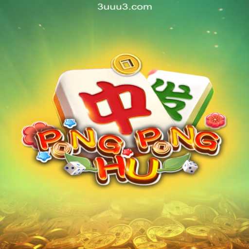Unveiling the Excitement of PONGPONGHU